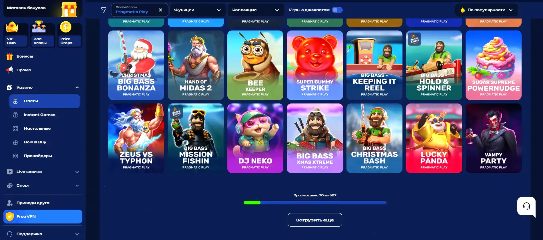 Мобильное приложение Kraken casino